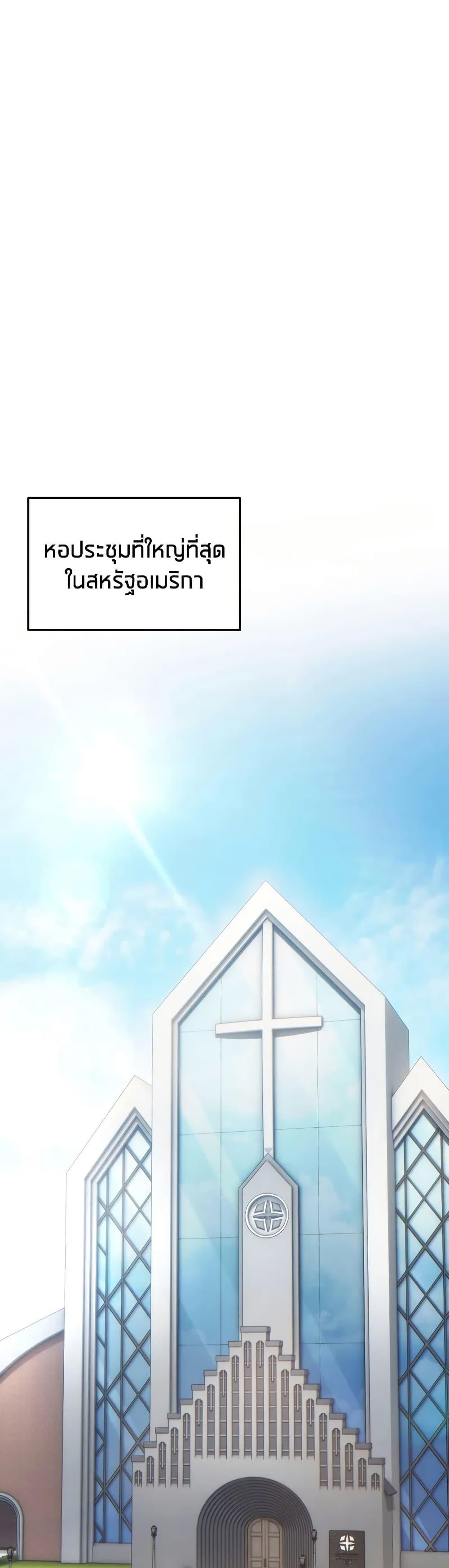 Read The Max-Level Player 100th Regression TH Manga Online