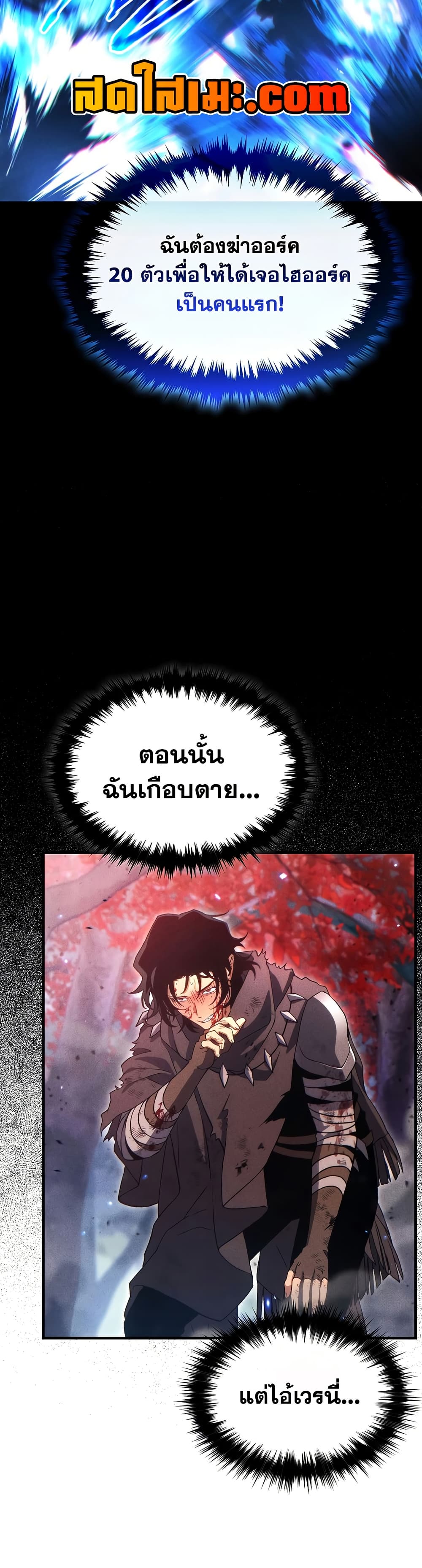 Read The Max-Level Player 100th Regression TH Manga Online