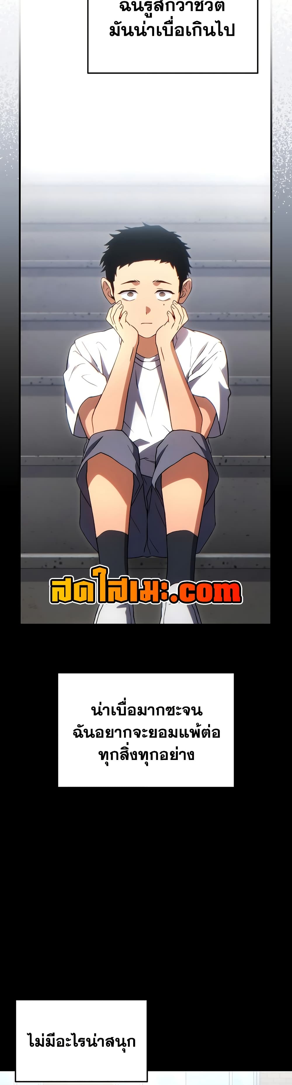 Read The Max-Level Player 100th Regression TH Manga Online