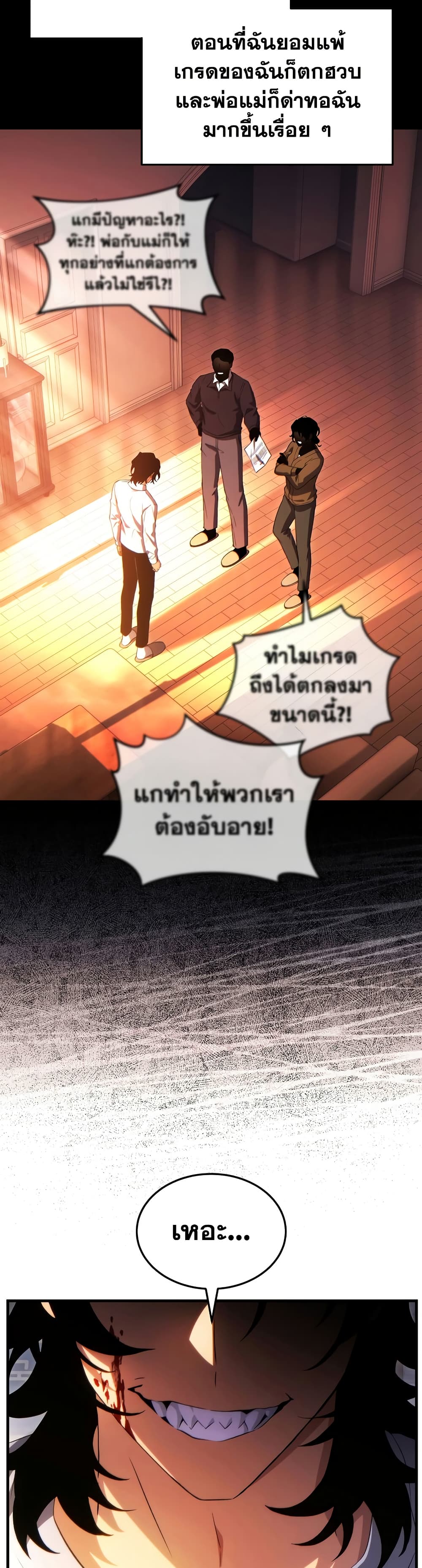 Read The Max-Level Player 100th Regression TH Manga Online