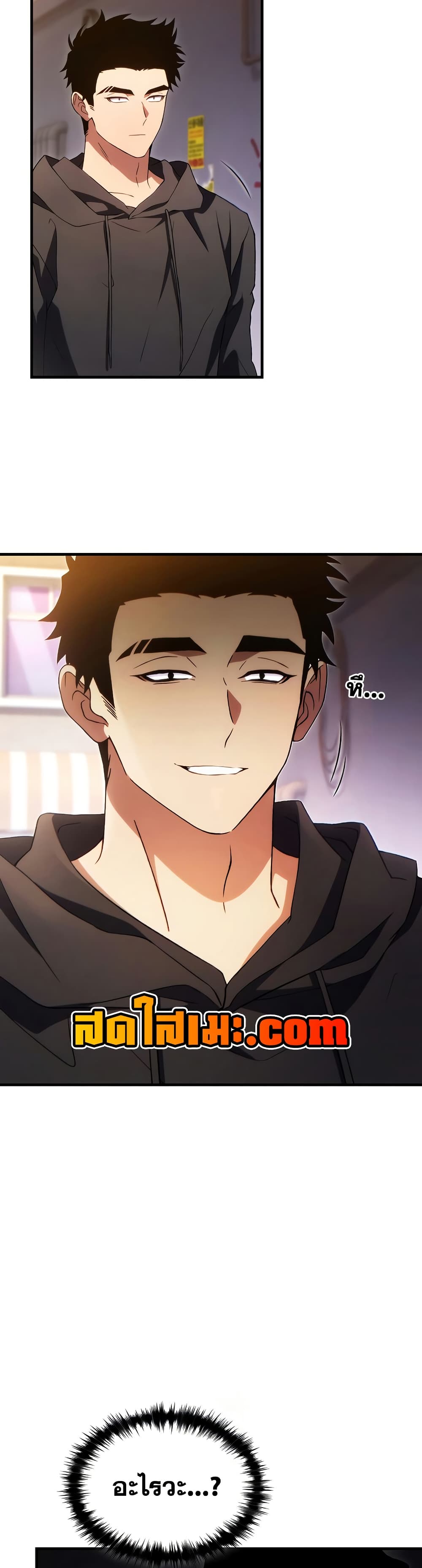 Read The Max-Level Player 100th Regression TH Manga Online