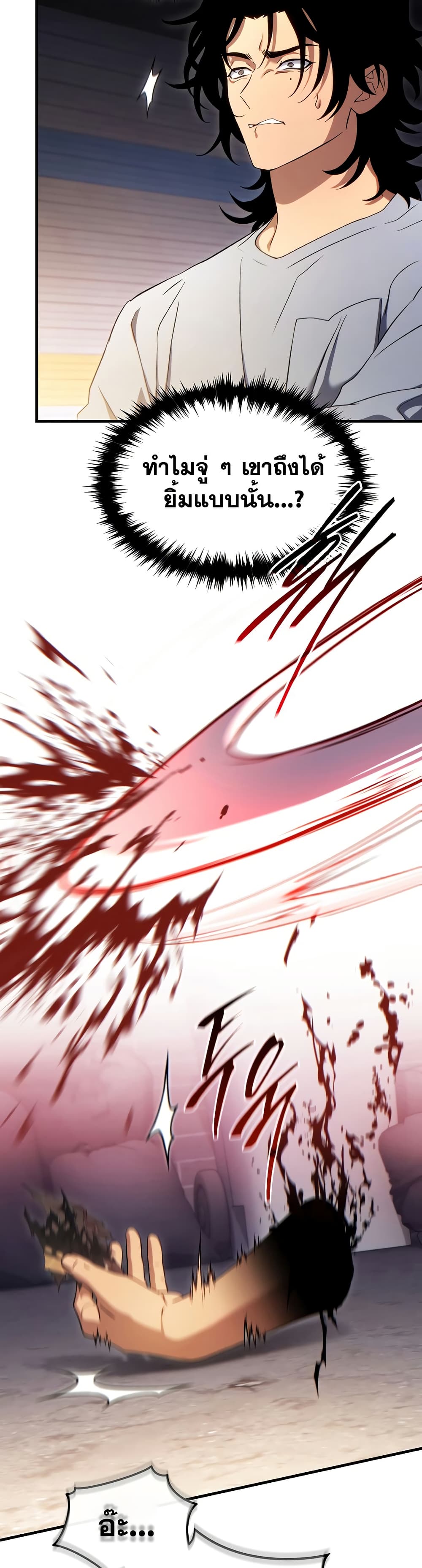 Read The Max-Level Player 100th Regression TH Manga Online