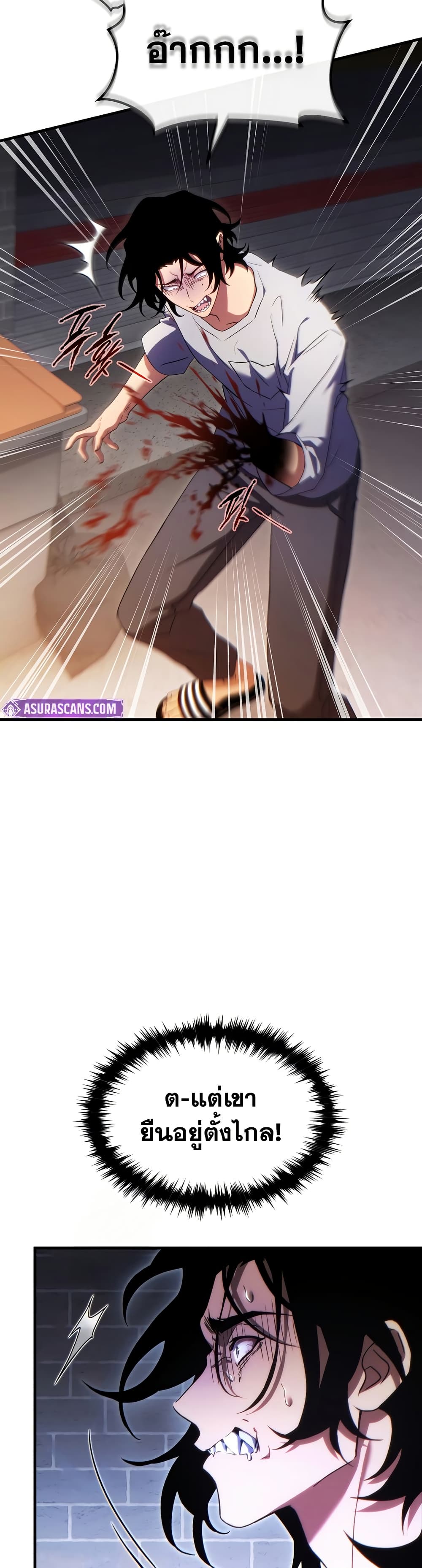 Read The Max-Level Player 100th Regression TH Manga Online