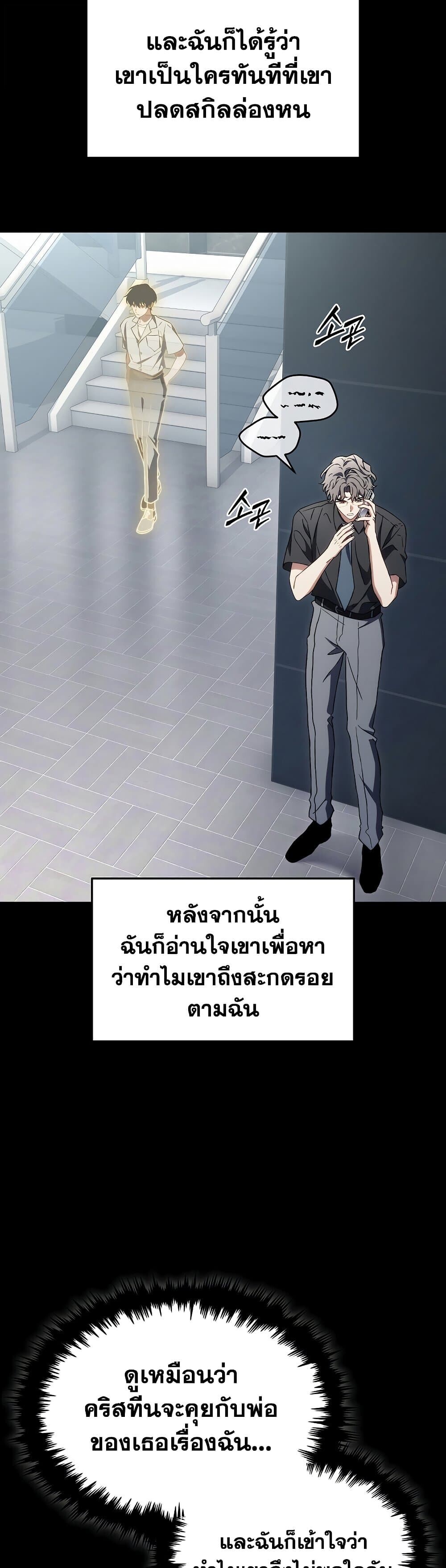 Read The Max-Level Player 100th Regression TH Manga Online