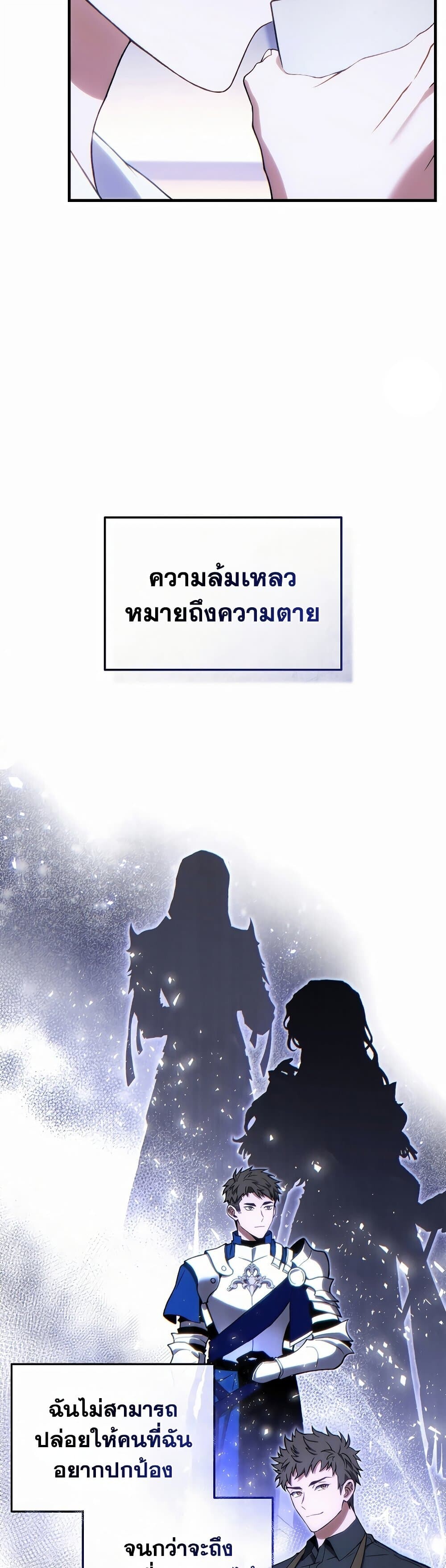 Read The Max-Level Player 100th Regression TH Manga Online