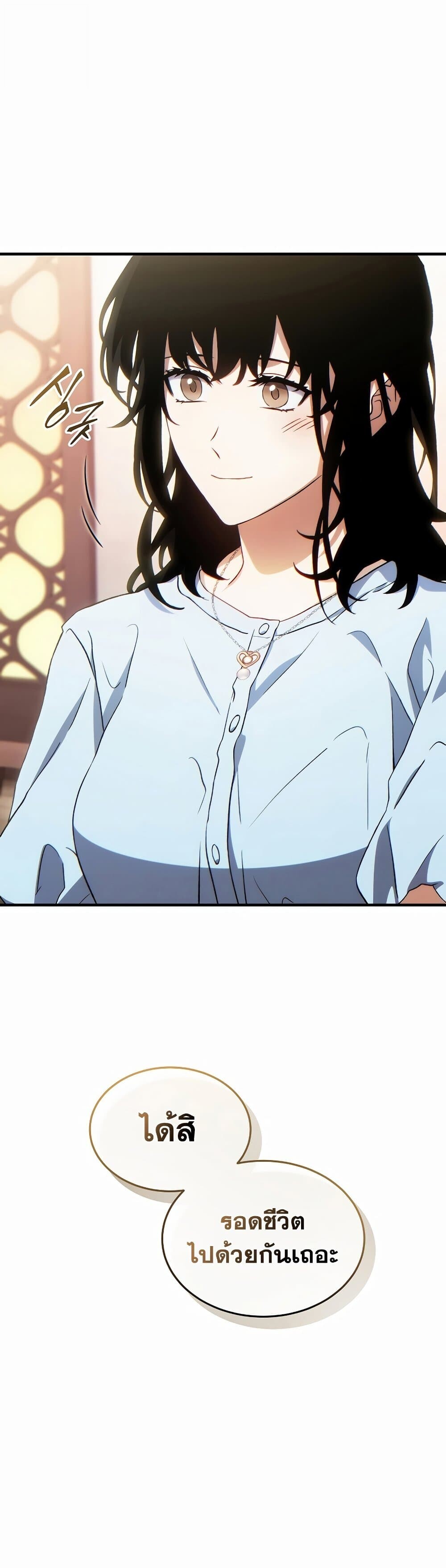 Read The Max-Level Player 100th Regression TH Manga Online