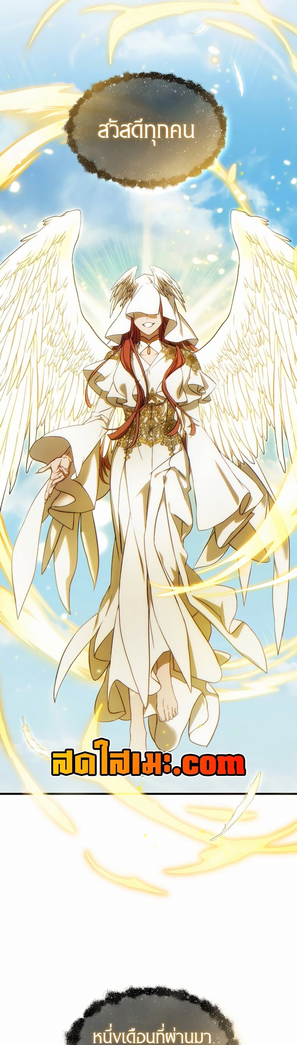 Read The Max-Level Player 100th Regression TH Manga Online