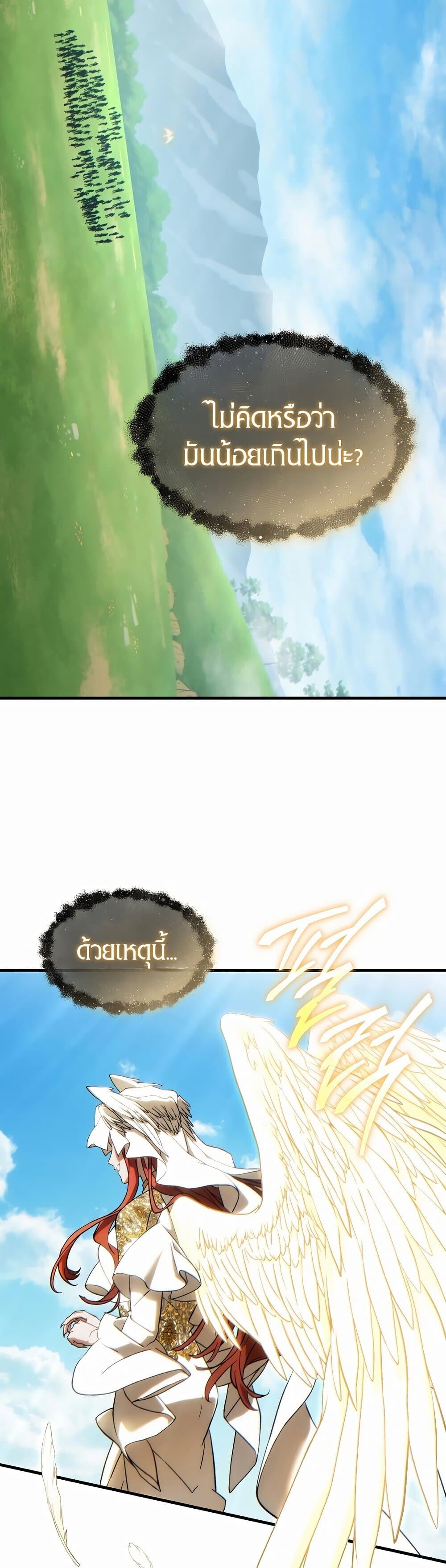 Read The Max-Level Player 100th Regression TH Manga Online