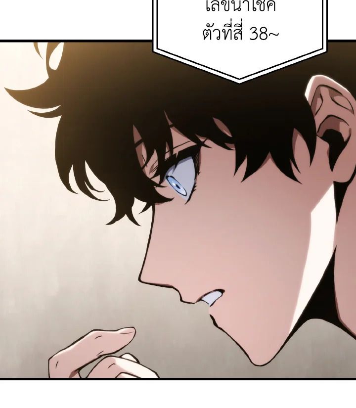 Read The Max-Level Player 100th Regression TH Manga Online