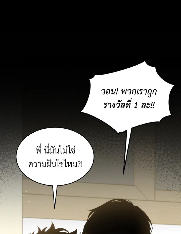 Read The Max-Level Player 100th Regression TH Manga Online