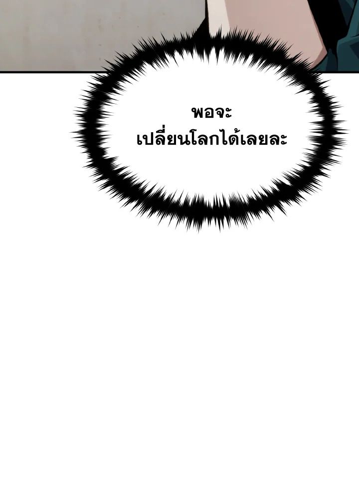 Read The Max-Level Player 100th Regression TH Manga Online