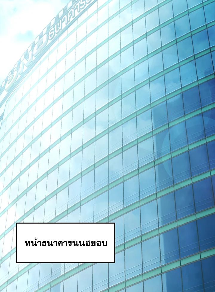 Read The Max-Level Player 100th Regression TH Manga Online