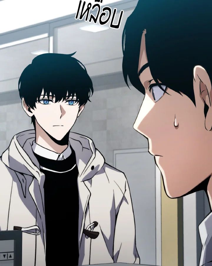 Read The Max-Level Player 100th Regression TH Manga Online