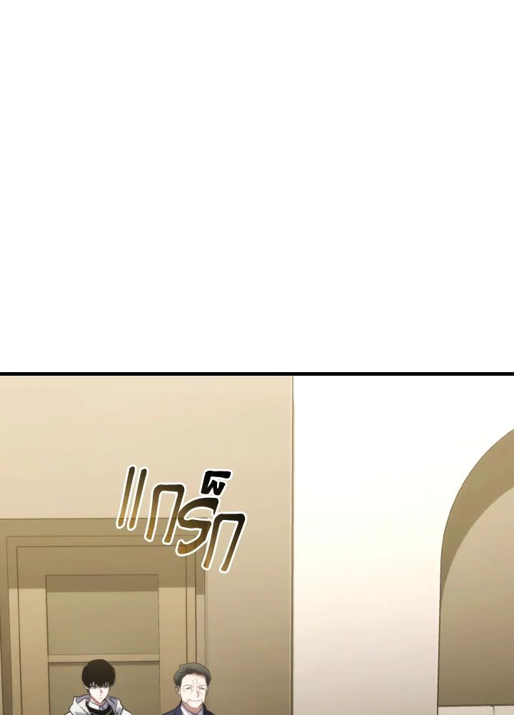 Read The Max-Level Player 100th Regression TH Manga Online