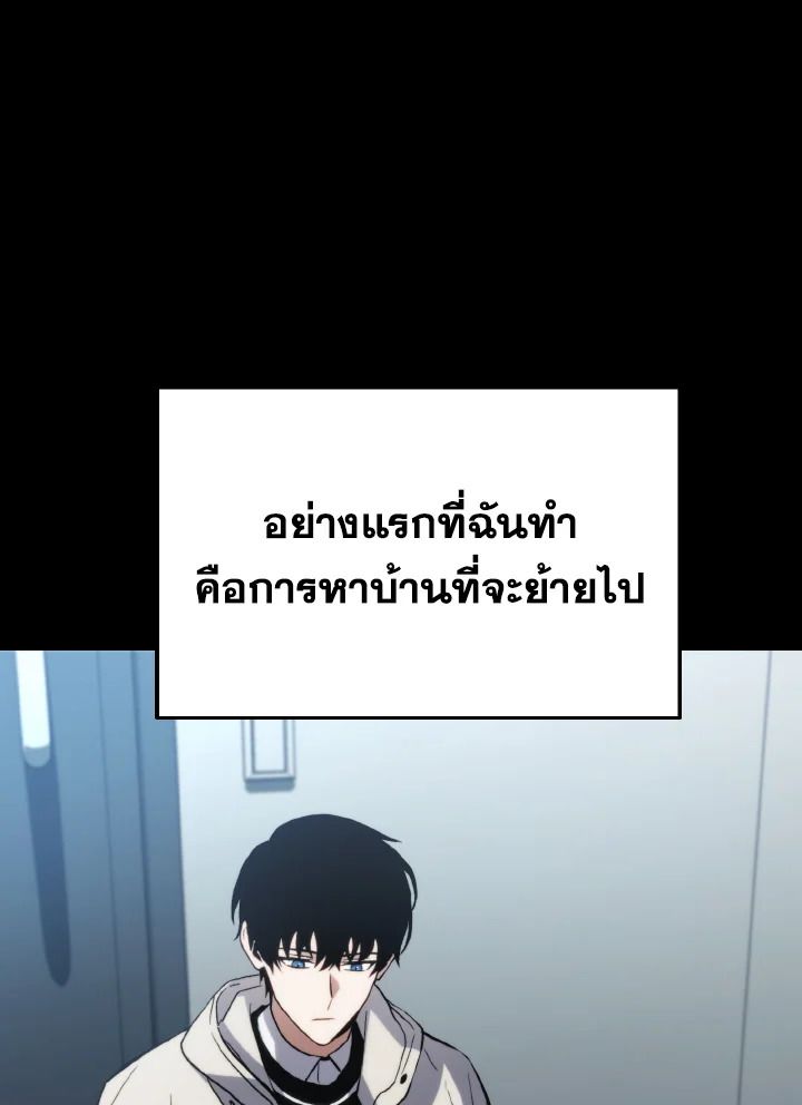 Read The Max-Level Player 100th Regression TH Manga Online