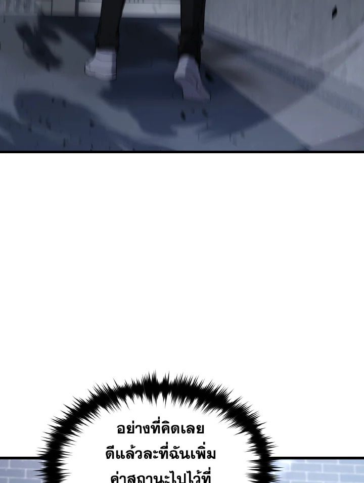 Read The Max-Level Player 100th Regression TH Manga Online