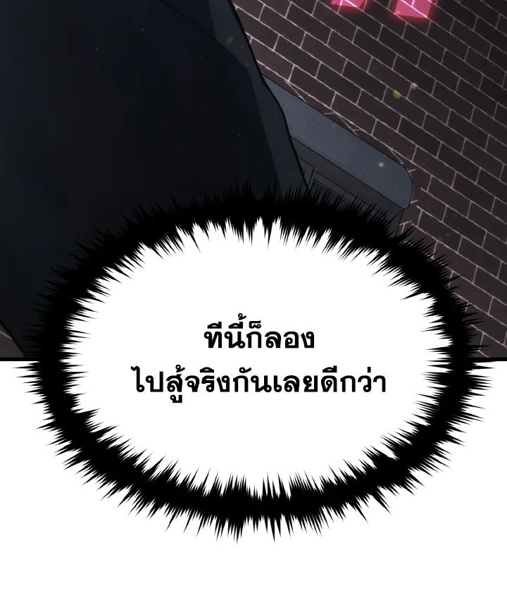 Read The Max-Level Player 100th Regression TH Manga Online