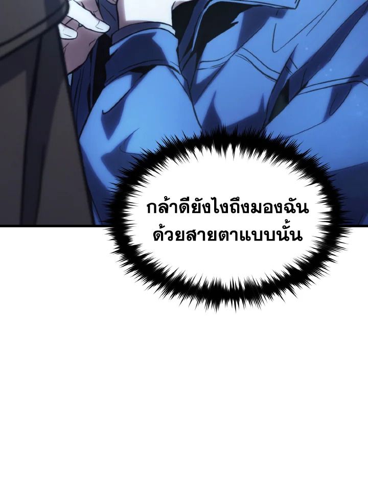 Read The Max-Level Player 100th Regression TH Manga Online