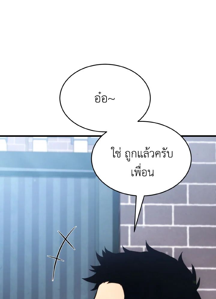 Read The Max-Level Player 100th Regression TH Manga Online