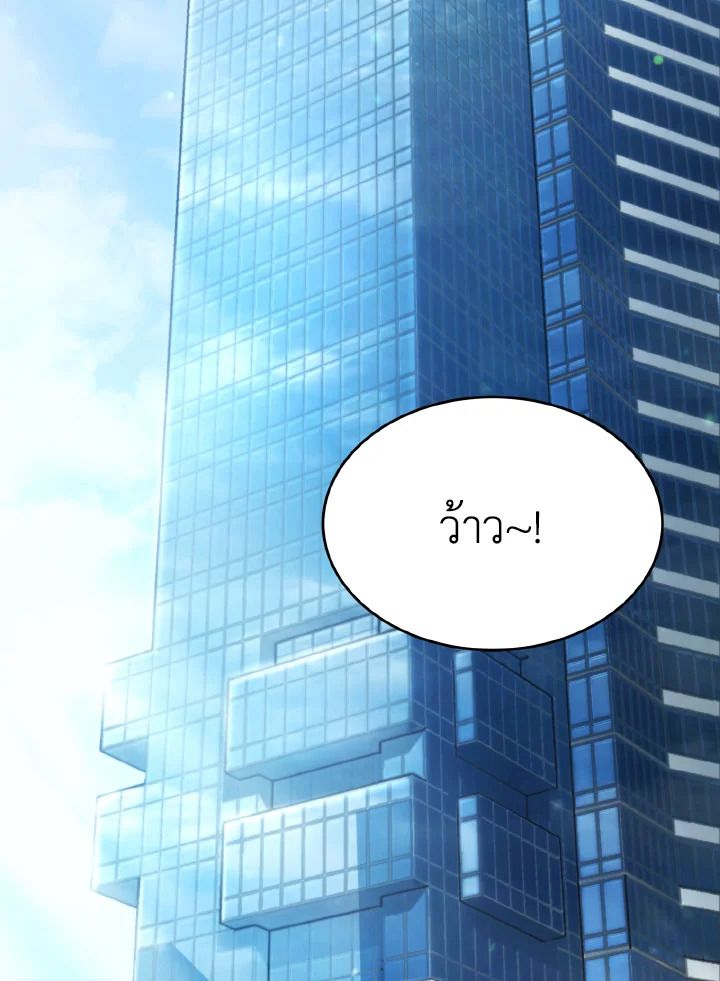 Read The Max-Level Player 100th Regression TH Manga Online