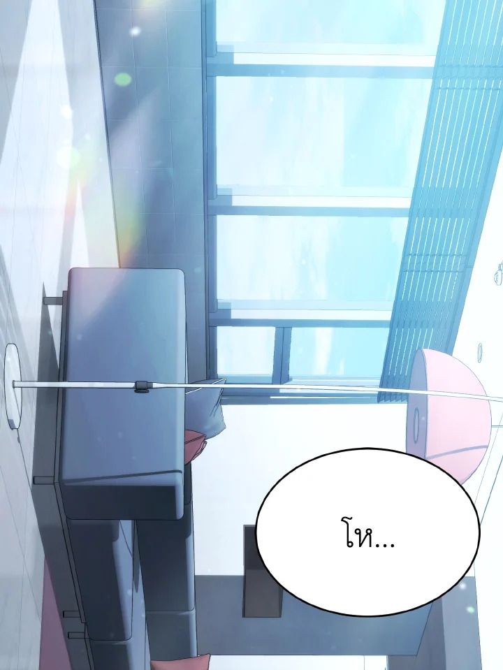 Read The Max-Level Player 100th Regression TH Manga Online