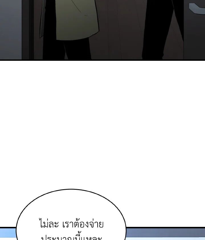 Read The Max-Level Player 100th Regression TH Manga Online