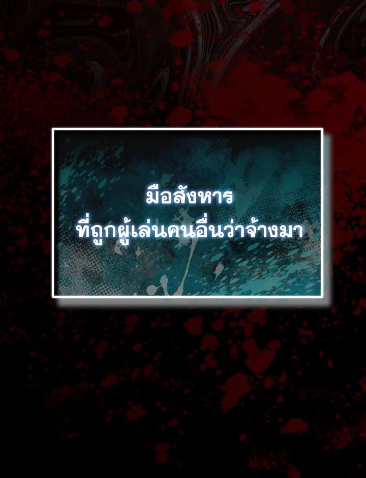 Read The Max-Level Player 100th Regression TH Manga Online