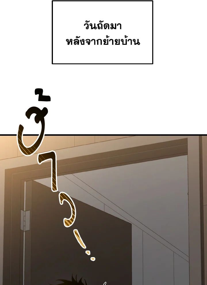 Read The Max-Level Player 100th Regression TH Manga Online