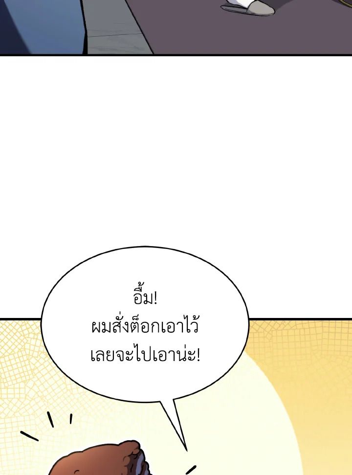 Read The Max-Level Player 100th Regression TH Manga Online