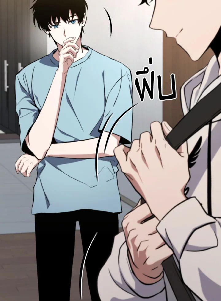 Read The Max-Level Player 100th Regression TH Manga Online