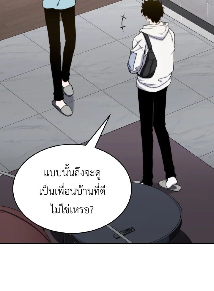 Read The Max-Level Player 100th Regression TH Manga Online