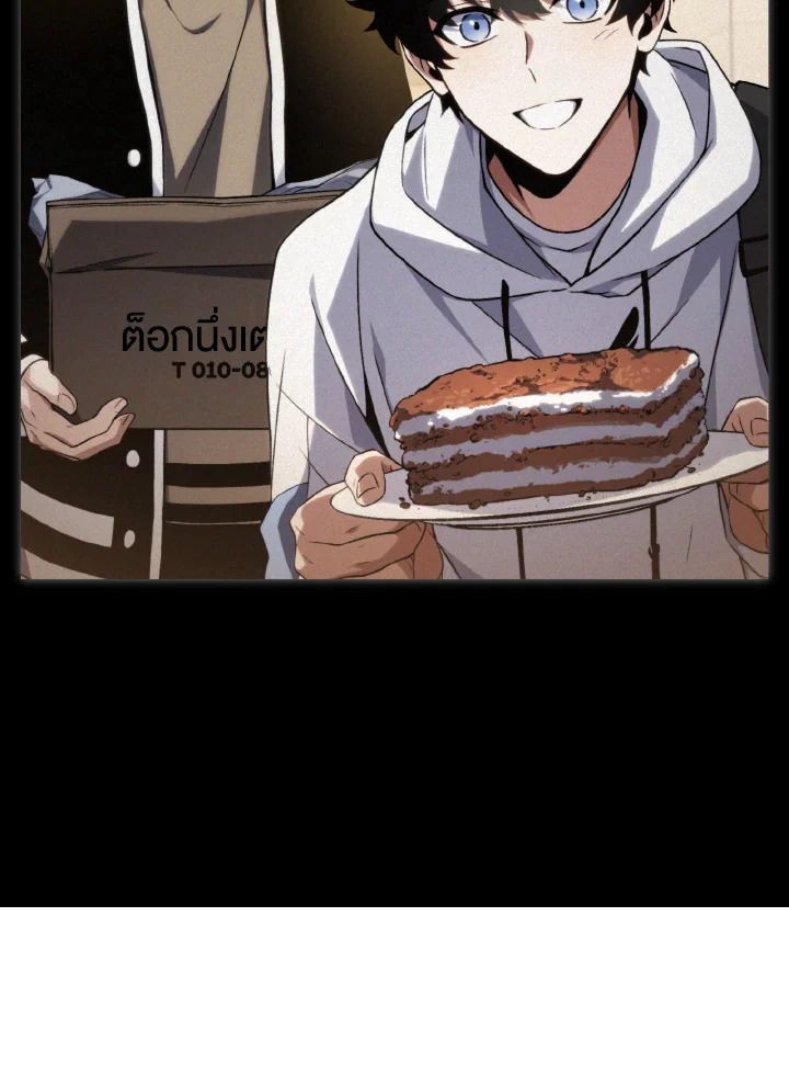 Read The Max-Level Player 100th Regression TH Manga Online