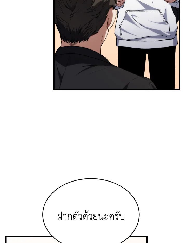 Read The Max-Level Player 100th Regression TH Manga Online