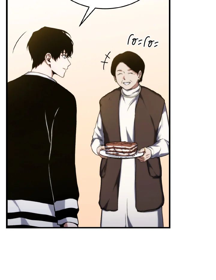 Read The Max-Level Player 100th Regression TH Manga Online