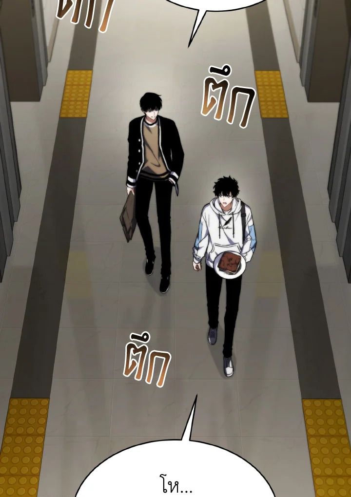 Read The Max-Level Player 100th Regression TH Manga Online