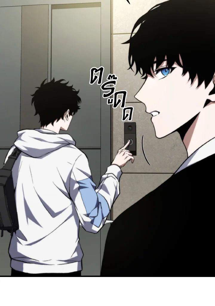 Read The Max-Level Player 100th Regression TH Manga Online