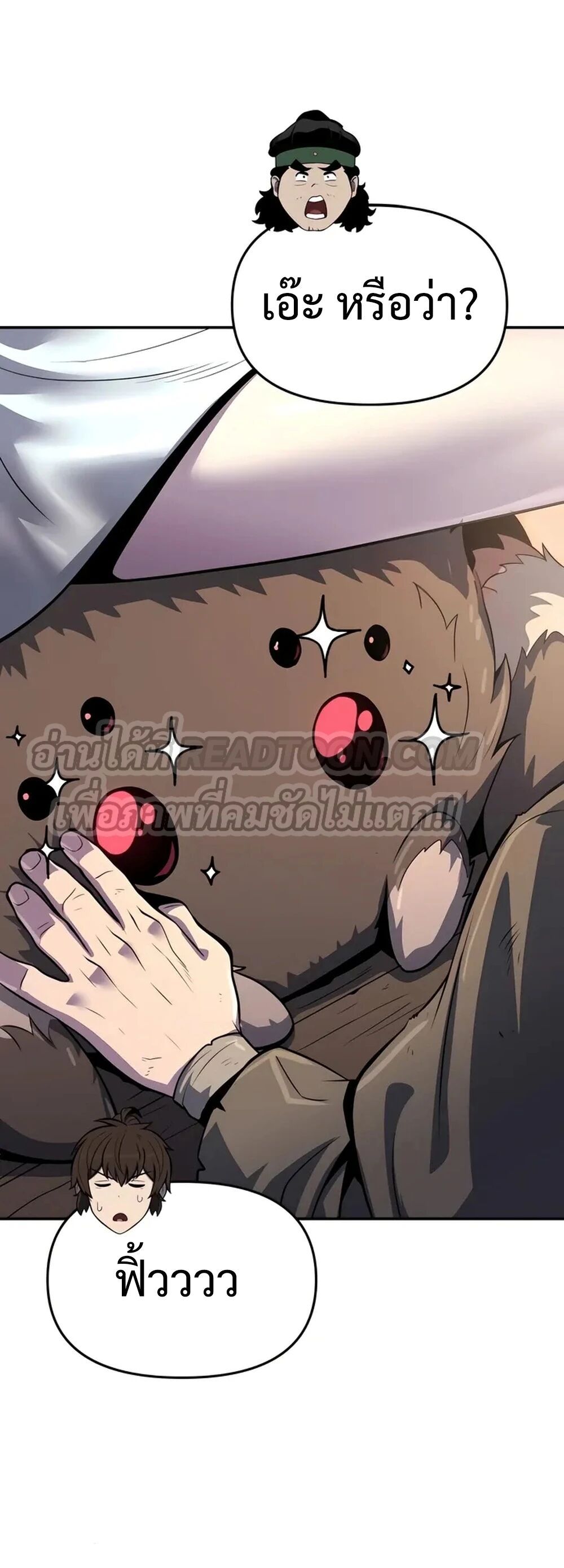 Read The Poison Master of Sacheon Tang Clan TH Manga Online