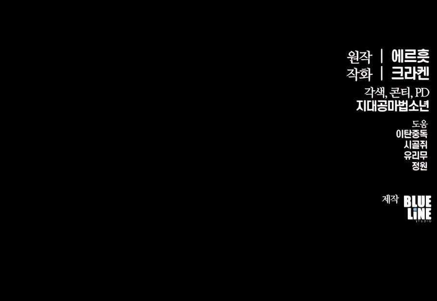 Read The Poison Master of Sacheon Tang Clan TH Manga Online