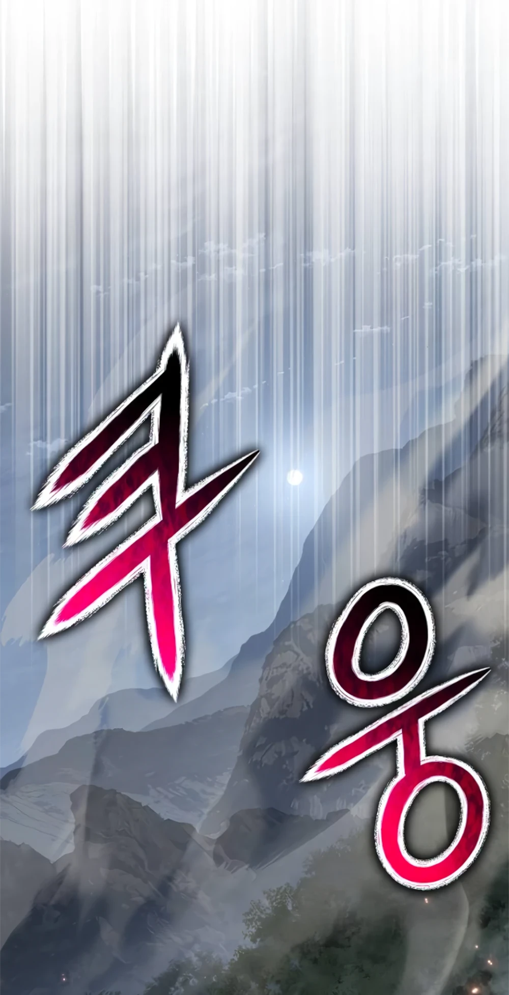 Read The Poison Master of Sacheon Tang Clan TH Manga Online