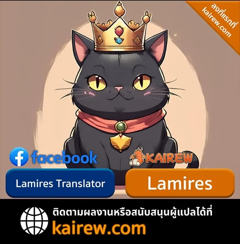 Read The Poison Master of Sacheon Tang Clan TH Manga Online