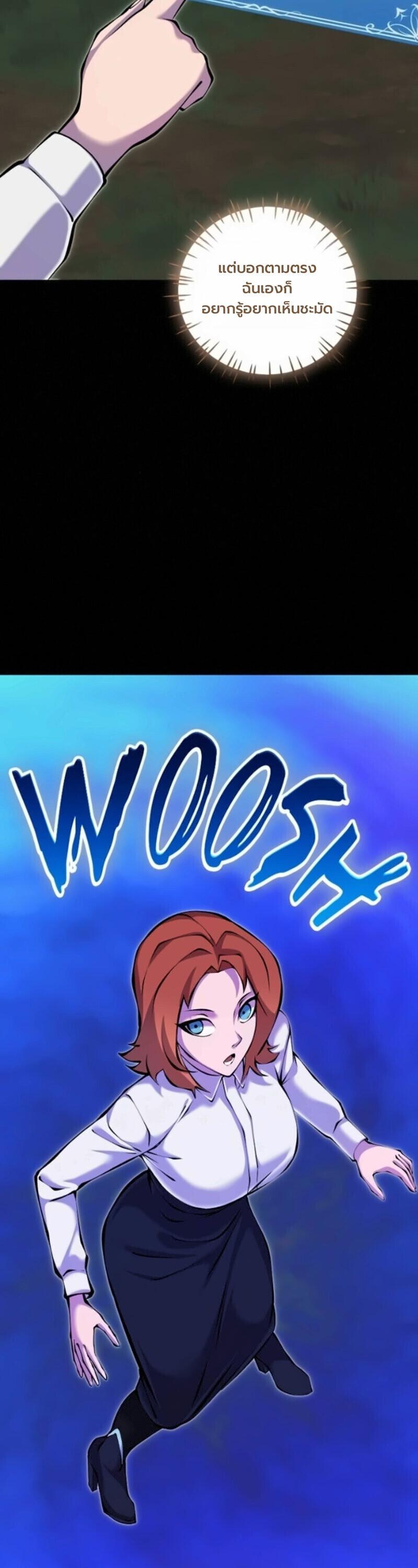 Read The Primal Hunter TH Manga Online