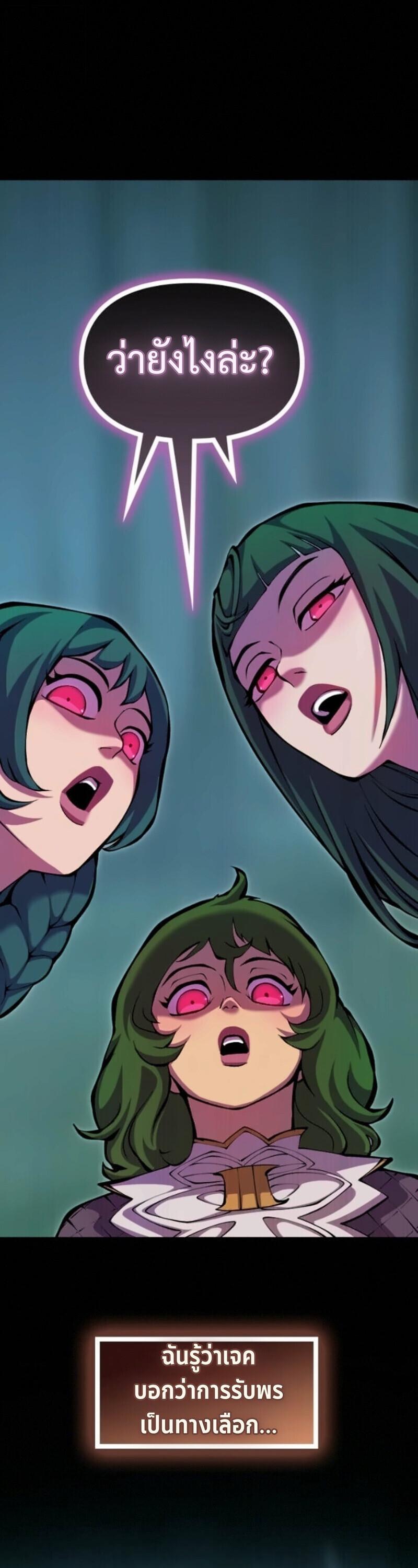 Read The Primal Hunter TH Manga Online