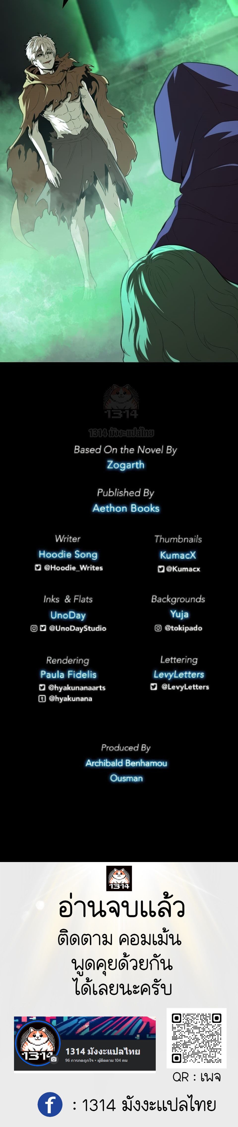 Read The Primal Hunter TH Manga Online