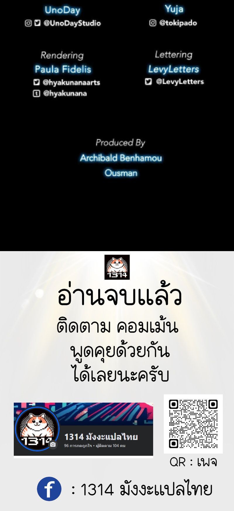 Read The Primal Hunter TH Manga Online