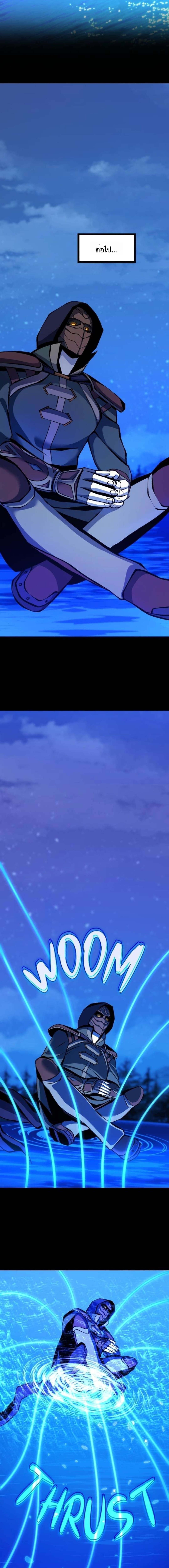 Read The Primal Hunter TH Manga Online