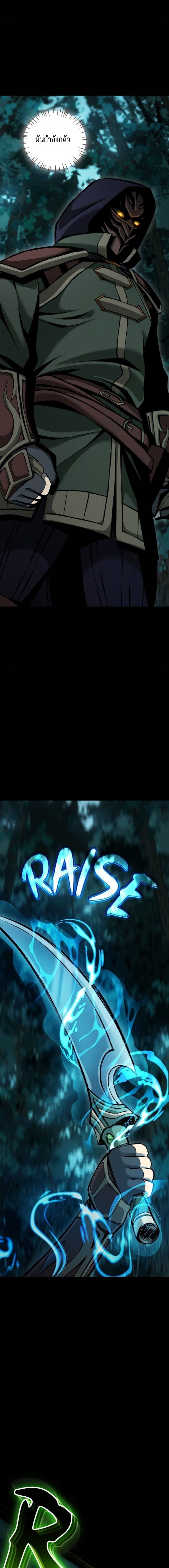 Read The Primal Hunter TH Manga Online