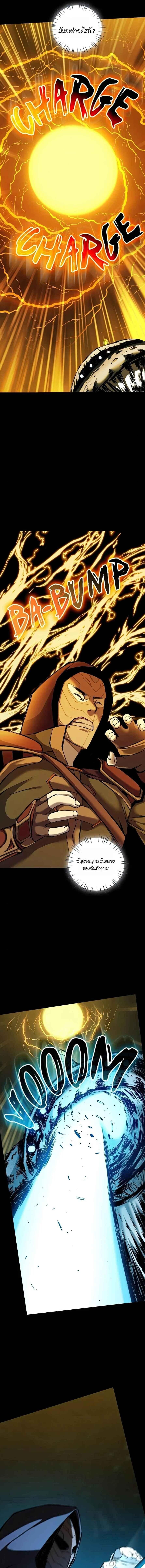 Read The Primal Hunter TH Manga Online