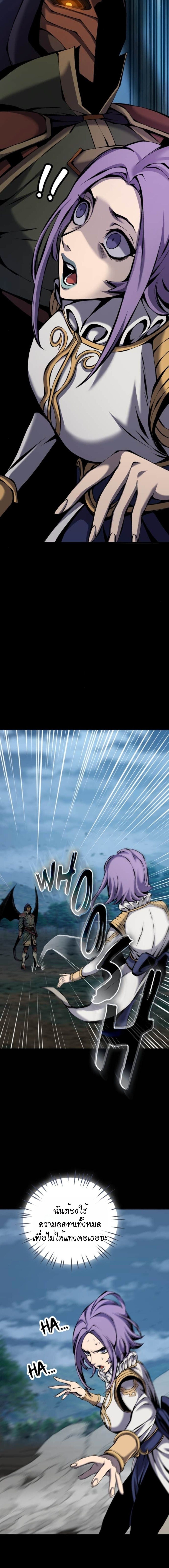 Read The Primal Hunter TH Manga Online