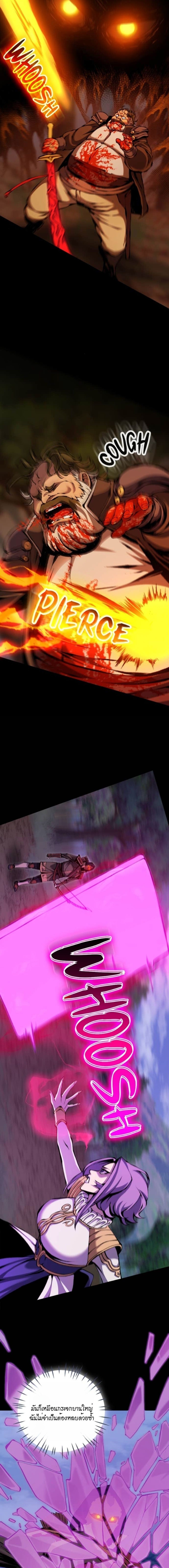 Read The Primal Hunter TH Manga Online