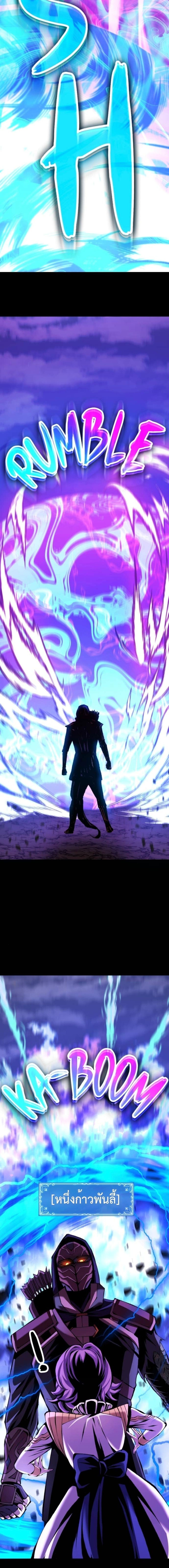 Read The Primal Hunter TH Manga Online